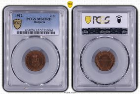 1912 2 St KM-23.2 MS65RD