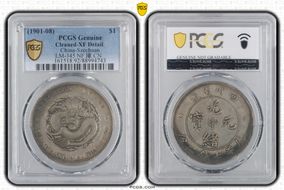 (1901-08) $1 LM-345 NF 庫 CN N1