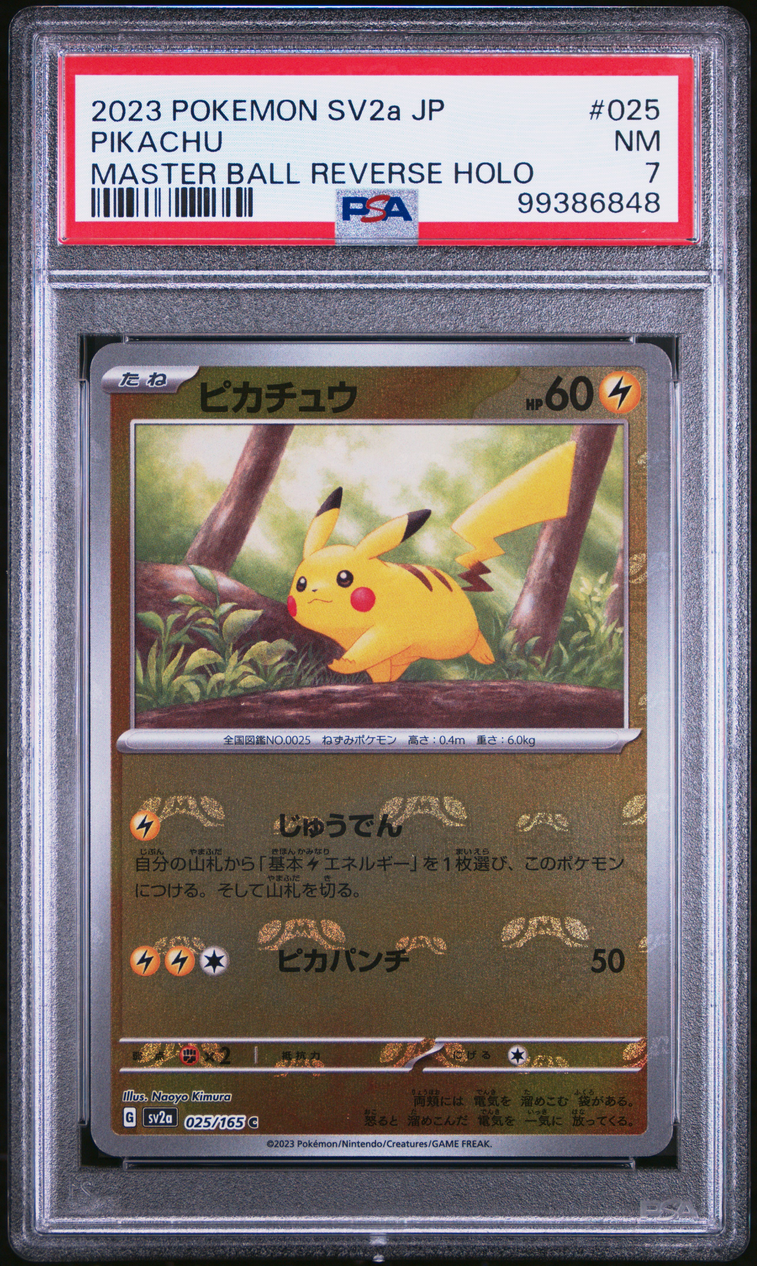 2023 Pokemon Japanese Sv2A-Pokemon 151 Pikachu #025 (Master Ball Reverse Holo) Nm 7 front