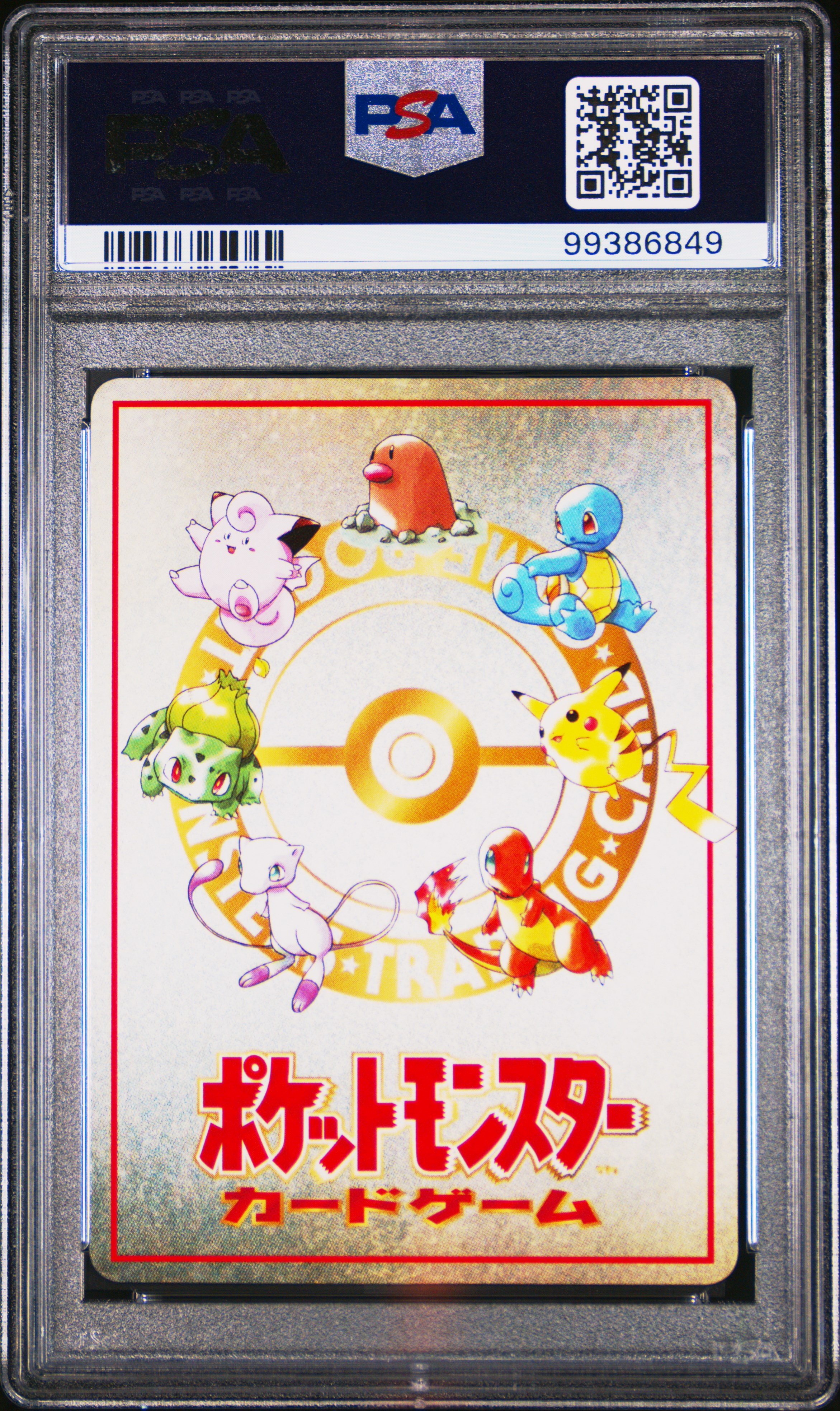 1998 Pokemon Japanese Vending Ooyama's Pikachu #25 (Series Iii) Gem Mt 10 back
