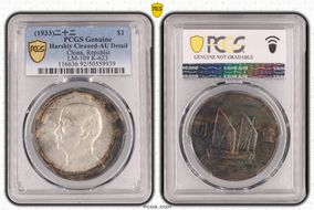 (1933)二十二 $1 LM-109 K-623 N1