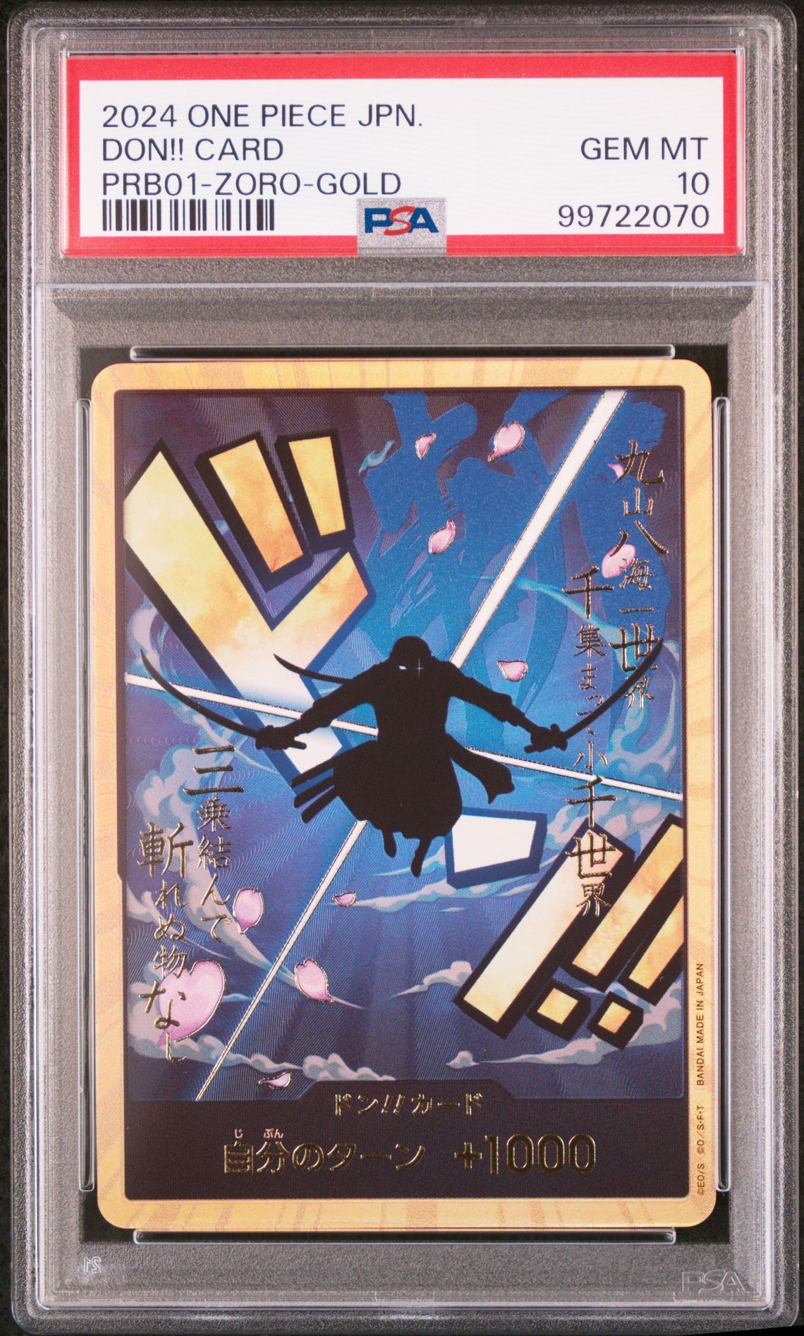 2024 One Piece ONE PIECE JAPANESE PRB01-PREMIUM BOOSTER -ONE PIECE CARD THE BEST- ZORO-GOLD Don!! Card front