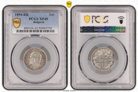 1894-КБ Lev KM-16  Ag XF45