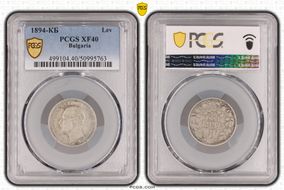 1894-КБ Lev KM-16  Ag XF40