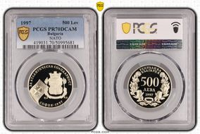 1997 500 Lev NATO PR70DCAM