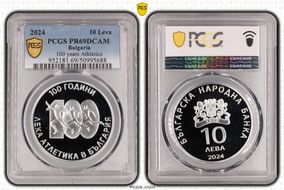 2024 10 Leva 100 years Athletics PR69DCAM