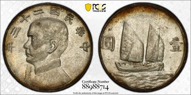 (1934)二十三 $1 LM-110 K-624 AU50