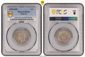 1894-КБ Lev KM-16  Ag XF40