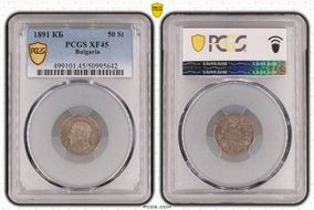 1891 КБ 50 St KM-12  Ag XF45