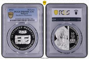 2013 10 Leva Bachkovo Monastery PR69DCAM