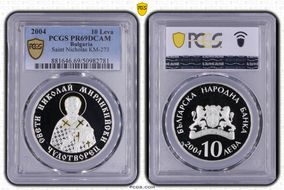 2004 10 Leva Saint Nicholas KM-273  Ag PR69DCAM