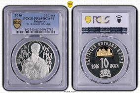 2016 10 Leva St. Kliment Ohridski PR68DCAM