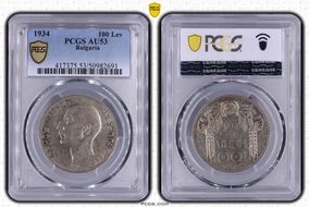 1934 100 Lev KM-45  Ag AU53