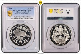 1999 Medal Year of the Rabbit Ag PR69DCAM