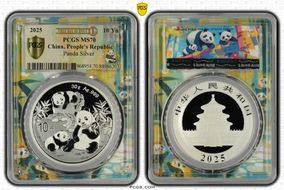 2025 10 Yn Panda Silver Panda 2025 Green, FDoI (L#384) MS70