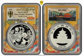 2025 10 Yn Panda Silver Asian City Beijing FDoI MS70
