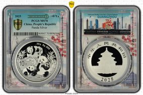 2025 10 Yn Panda Silver Asian City Guangzhou FDoI MS70