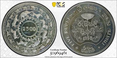 1957 5 Rup 2500 Years KM-126  Ag PR64CAM