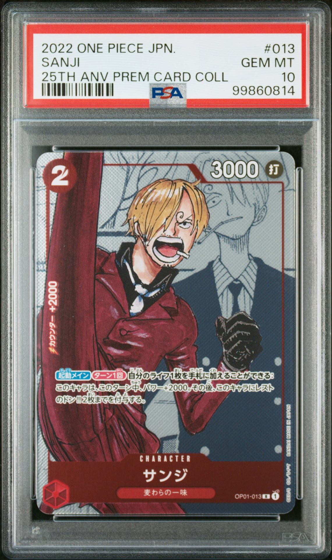 2022 One Piece ONE PIECE JAPANESE 25TH ANNIVERSARY PREMIUM CARD COLLECTION #013 Sanji front