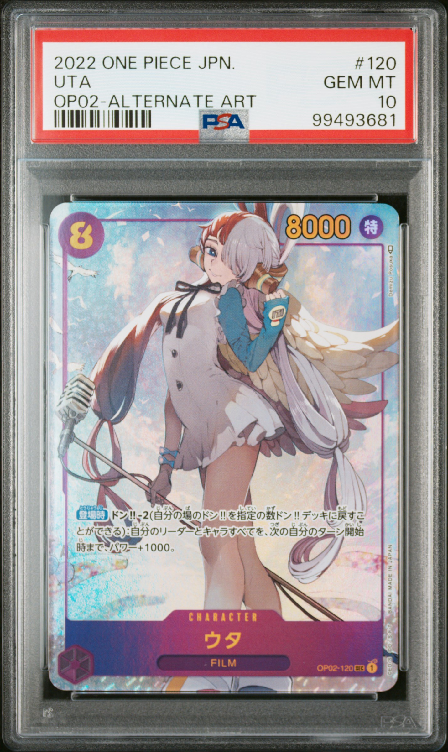 #120 UTA (ALTERNATE ART) — PSA cert 99493681