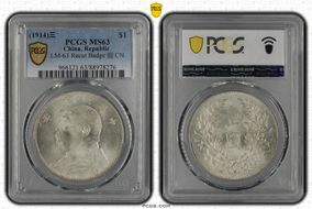 (1914)三 $1 LM-63 Recut Badge  圎 CN MS63