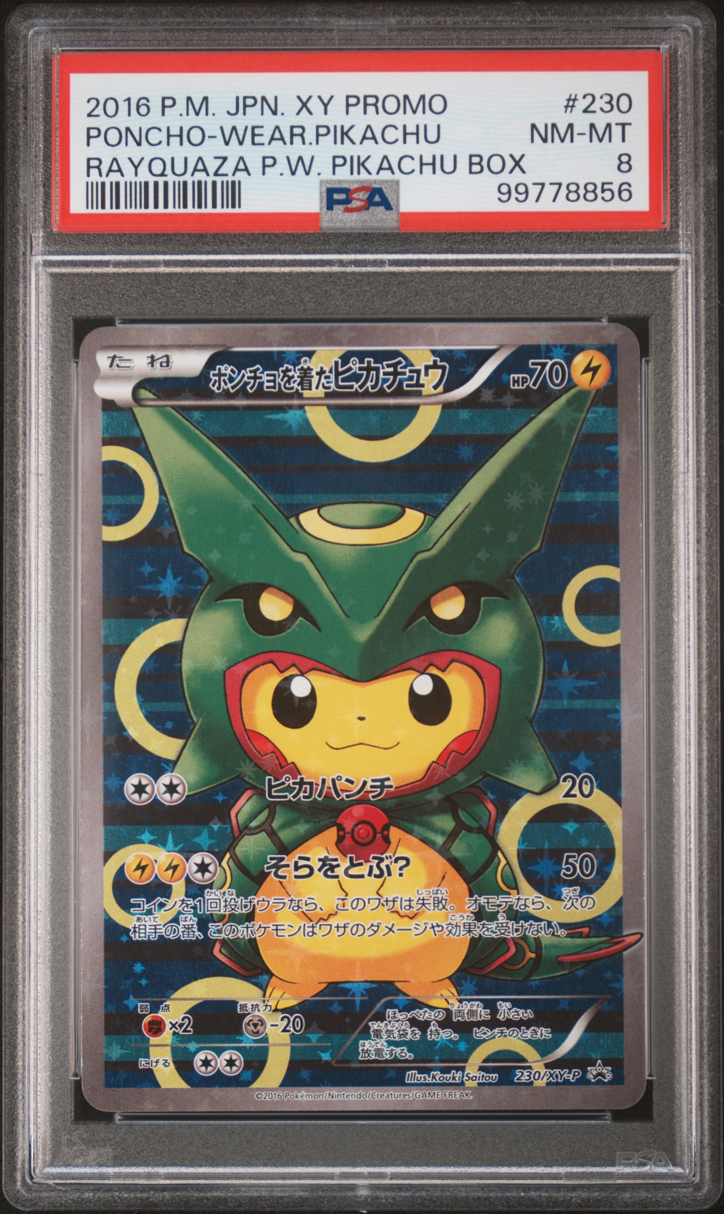 2016 PONCHO-WEAR.PIKACHU POKEMON JAPANESE XY PROMO RAYQUAZA