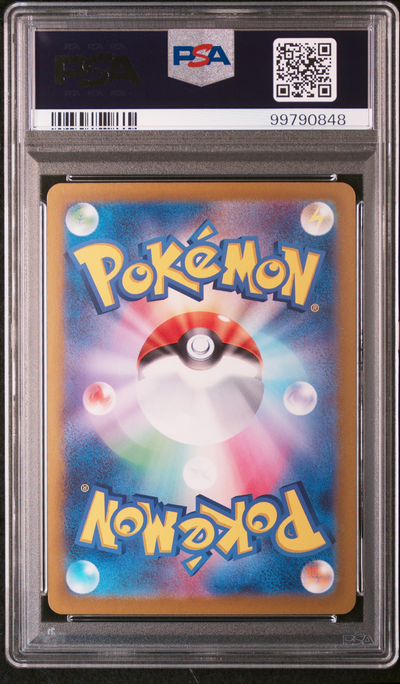 ヒンデンブルク　sp PSA10 Cert Verification
