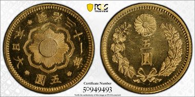 (1898) M31 5 Yen JNDA 01-8 MS65PL