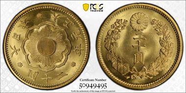 (1912) T1 20 Yen JNDA 01-6 MS64