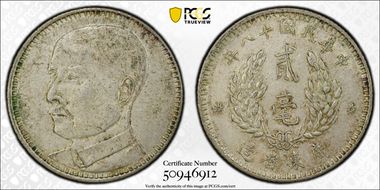 (1929)十八 20C LM-158 K-737 AU53