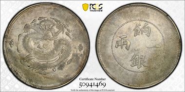 (1910) Sar LM-811 Y-7 N1