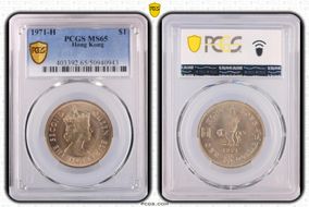 1971-H $1 MS65