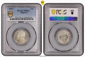 1912 Lev KM-31  Ag MS61