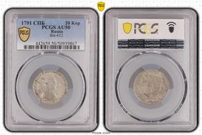 1791 СПБ 20 Kop Bit-412 AU50