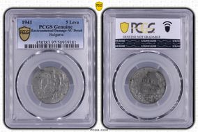 1941 5 Leva KM-39a N1