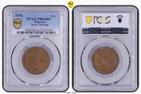 1976 Lev April Uprising PR64BN