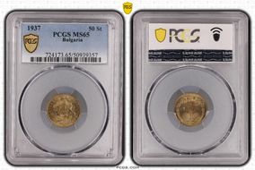 1937 50 St KM-46 MS65