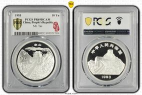 1993 10 Yn Mt. Tai PR69DCAM