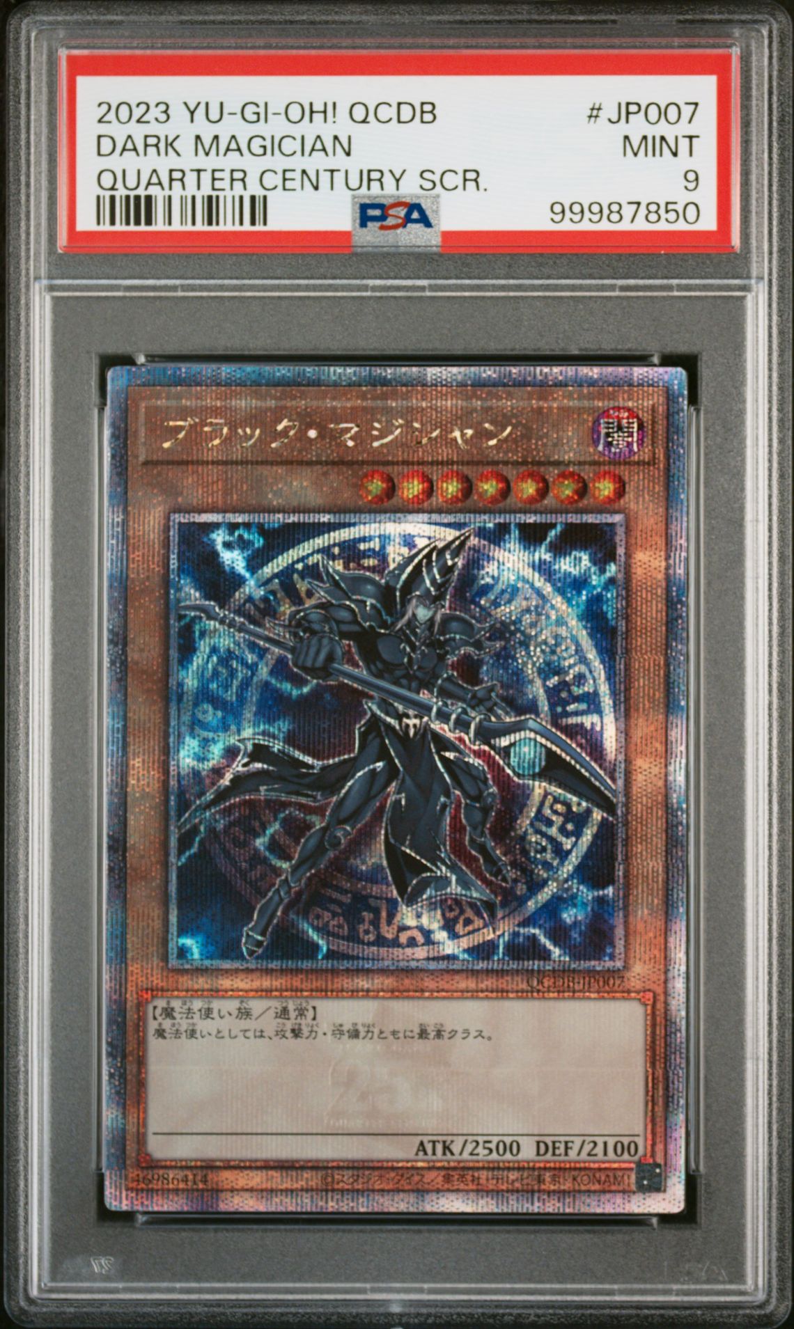 2023 Yu-Gi-Oh! YU-GI-OH! JAPANESE QCDB-QUARTER CENTURY DUELIST BOX QUARTER CENTURY SCR. #JP007 Dark Magician front