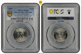 1991 Yuan Sun-J23a Player 1st Women's World Cup MS68