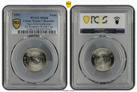 1991 Yuan Sun-J24a Goalkeeper 1st Women's World Cup MS68