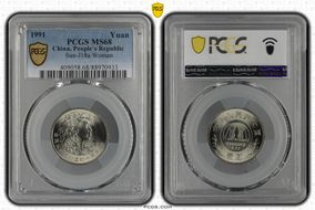 1991 Yuan Sun-J18a Woman MS68