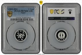 (2002) H14 1 Yen PR70DCAM