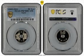 (2002) H14 50 Yen PR70DCAM