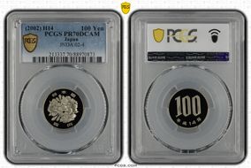 (2002) H14 100 Yen JNDA 02-4 PR70DCAM