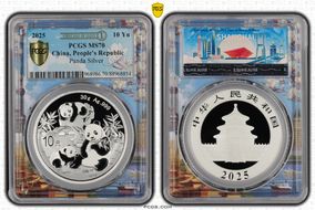 2025 10 Yn Panda Silver Asian City Shanghai FDoI MS70