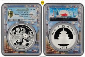 2025 10 Yn Panda Silver Asian City Shanghai FDoI MS70