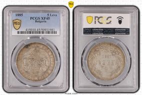 1885 5 Leva KM-7  Ag XF45