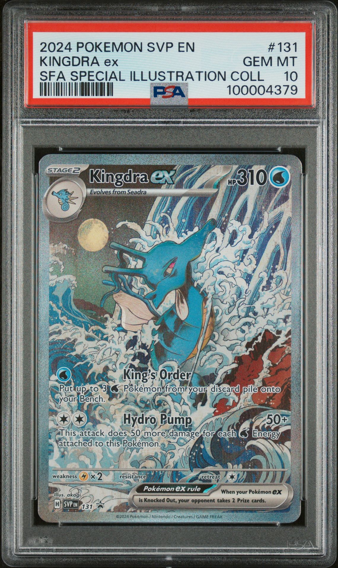 2024 Pokemon POKEMON SVP EN-SV BLACK STAR PROMO SFA SPECIAL ILLUSTRATION COLL #131 Kingdra Ex front