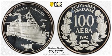 1992 100 Lev Radetsky KM-212  Ag PR68DCAM